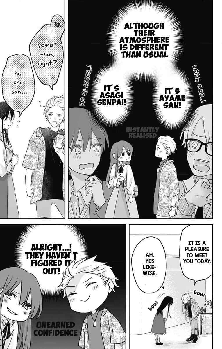 Page 7 Chapter 4 Ouji no Himegoto