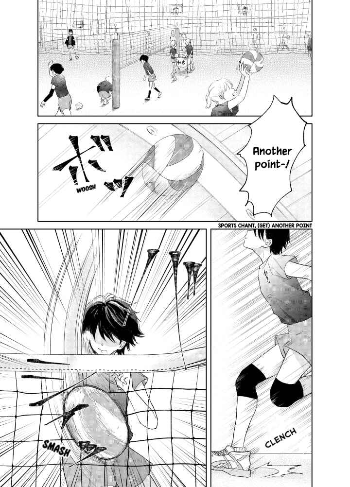 Page 1 Chapter 1 Ouji no Himegoto