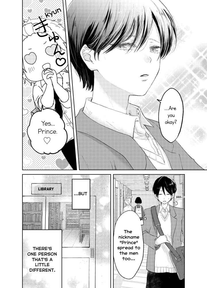 Page 10 Chapter 1 Ouji no Himegoto