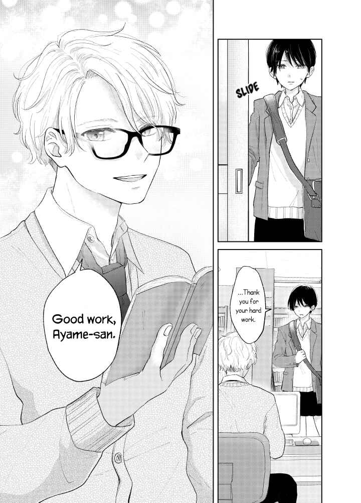 Page 11 Chapter 1 Ouji no Himegoto