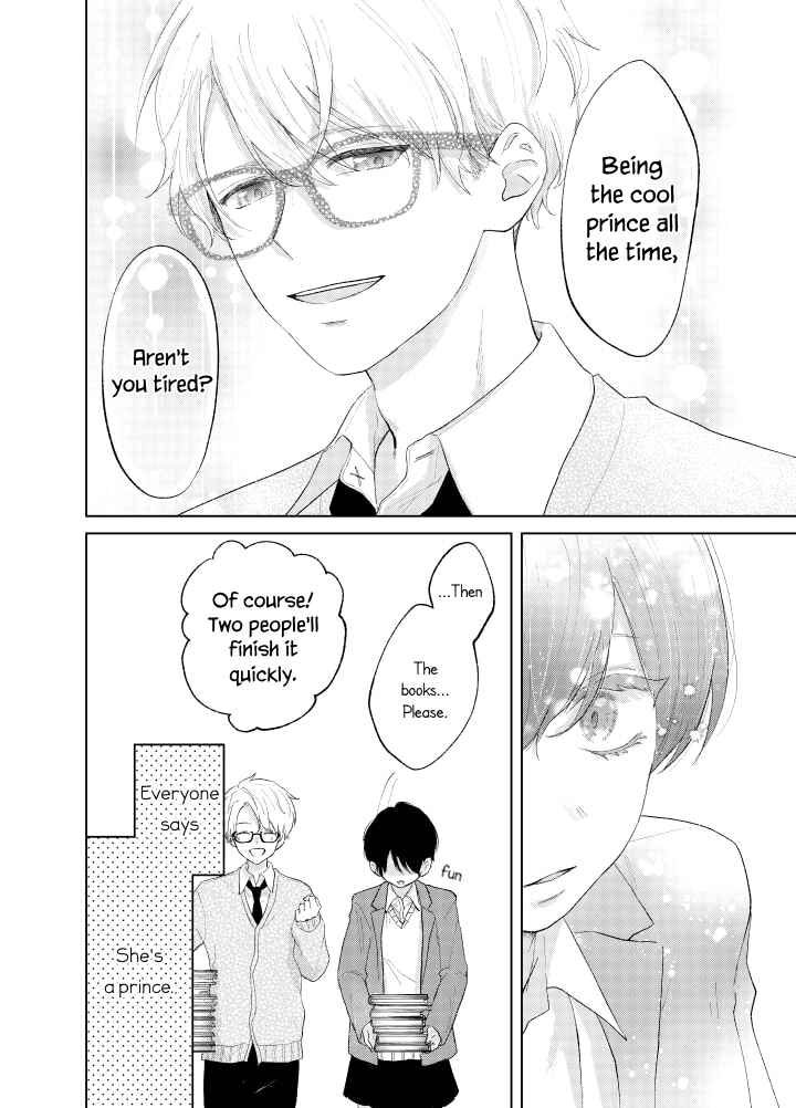Page 16 Chapter 1 Ouji no Himegoto