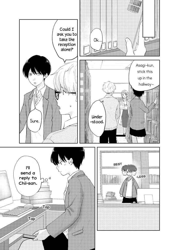 Page 19 Chapter 1 Ouji no Himegoto