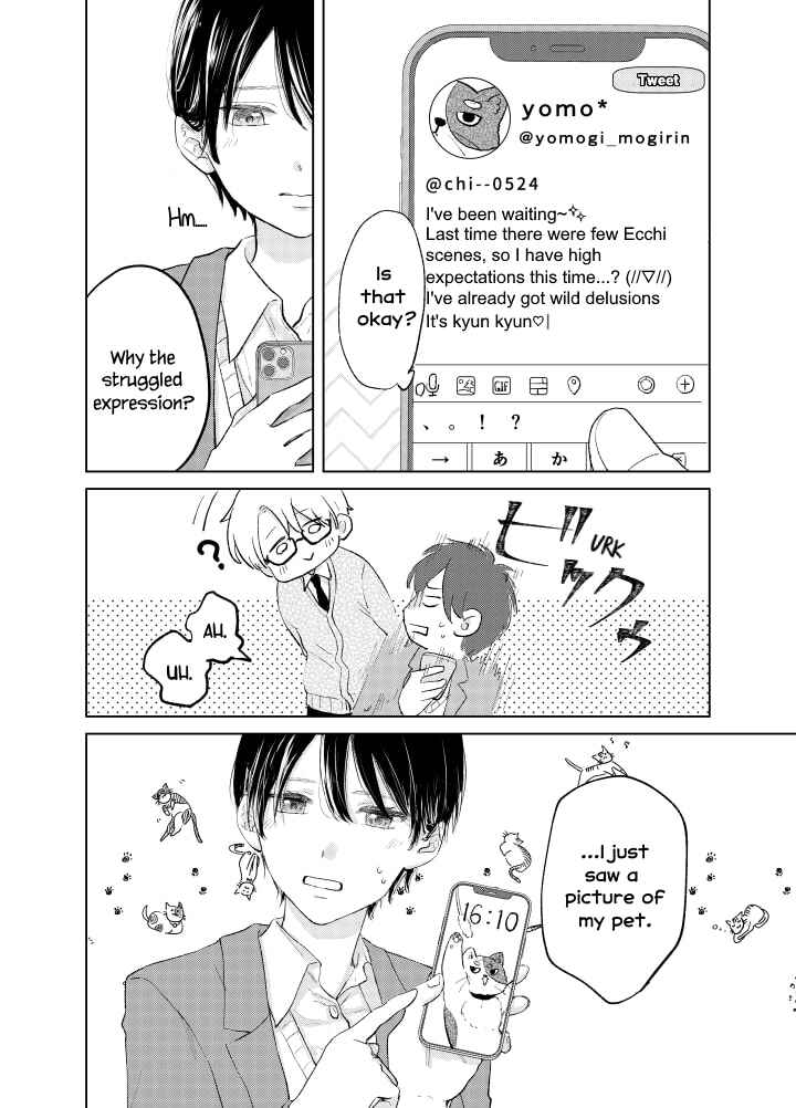 Page 20 Chapter 1 Ouji no Himegoto
