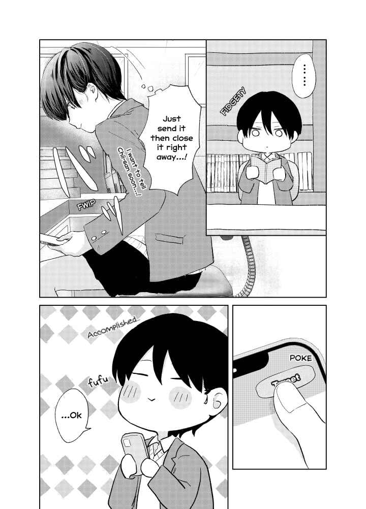 Page 23 Chapter 1 Ouji no Himegoto