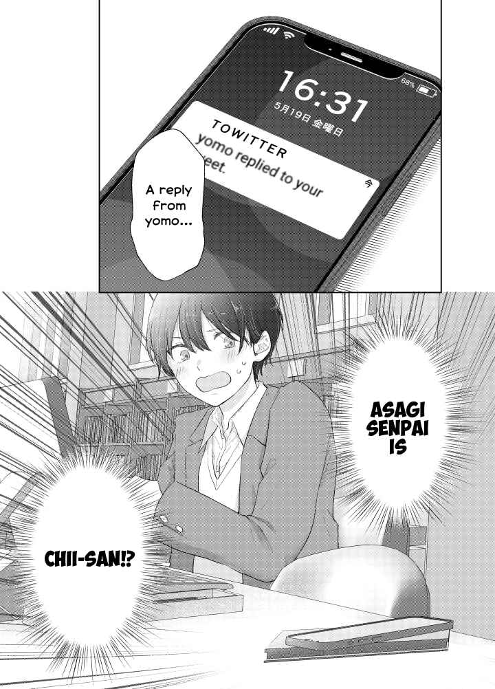 Page 25 Chapter 1 Ouji no Himegoto