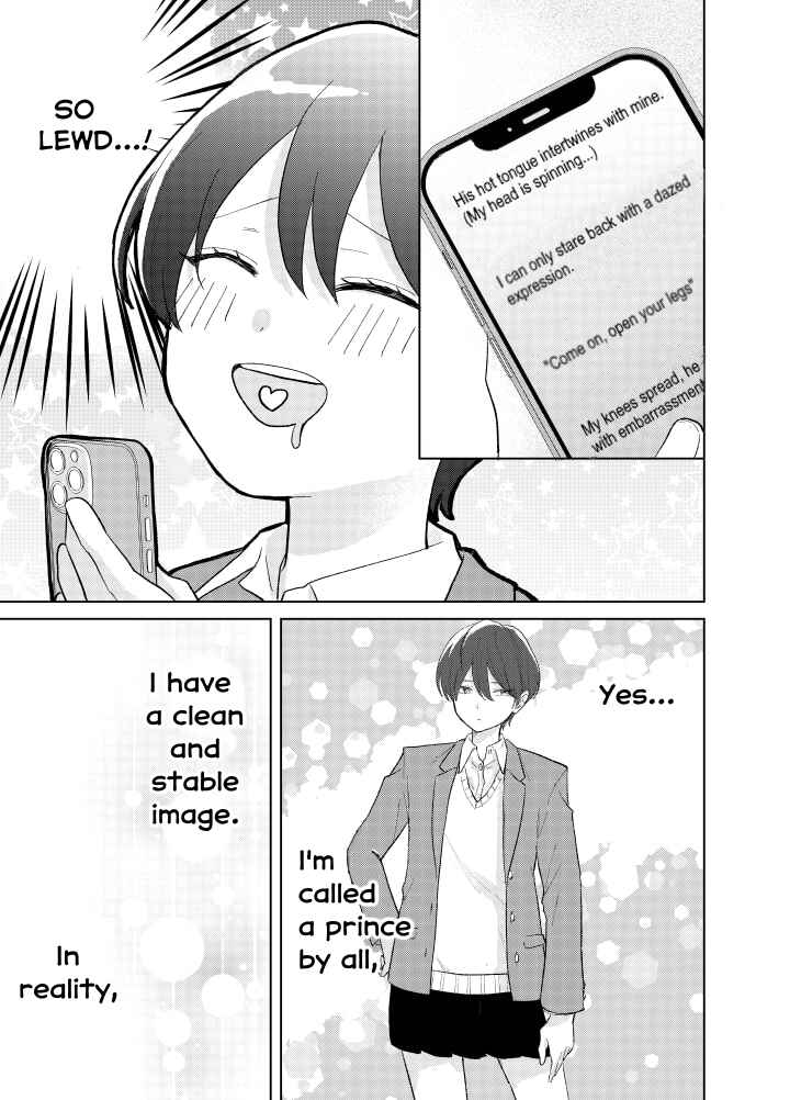 Page 5 Chapter 1 Ouji no Himegoto
