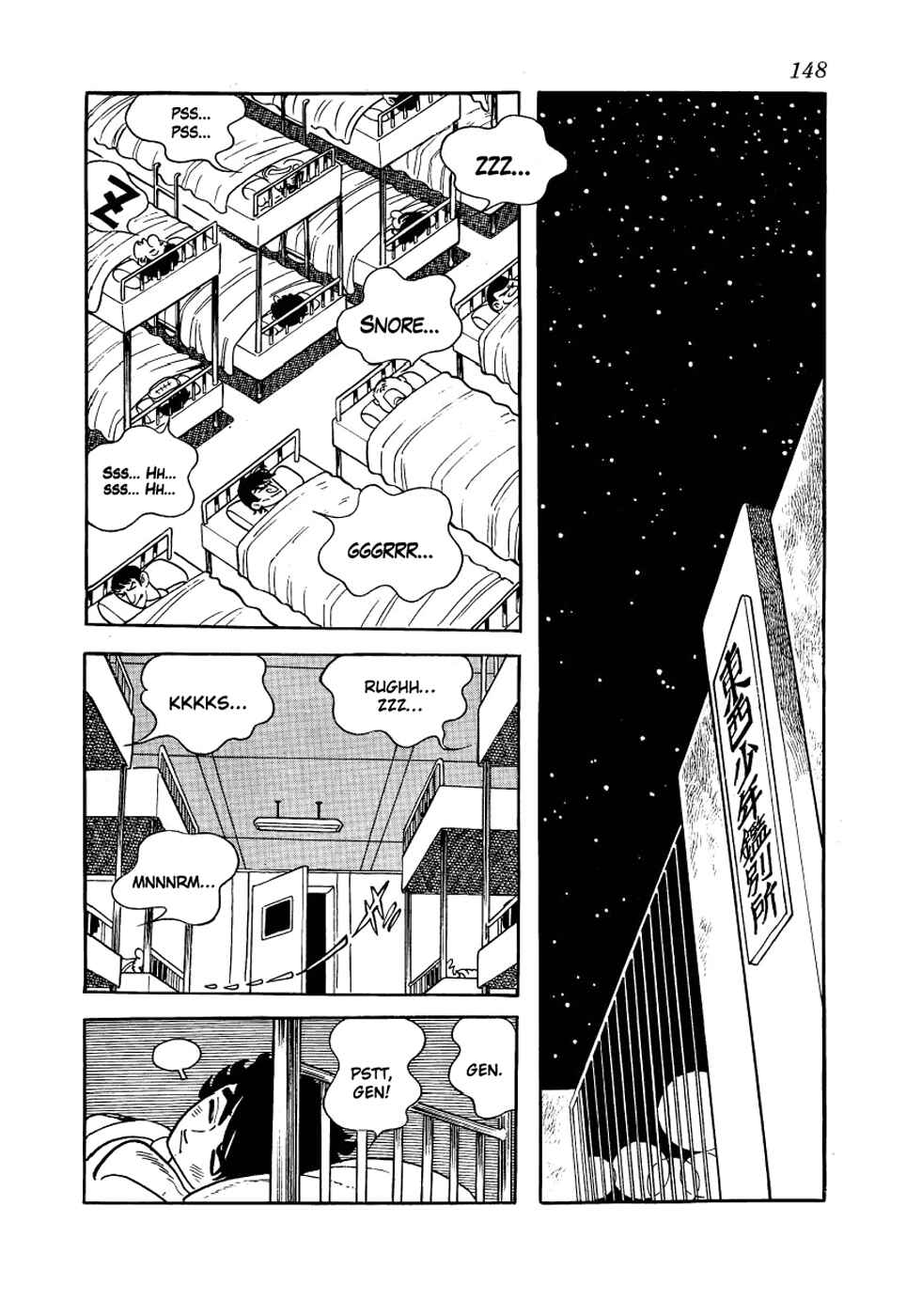 Page 2 Chapter 4 Alabaster