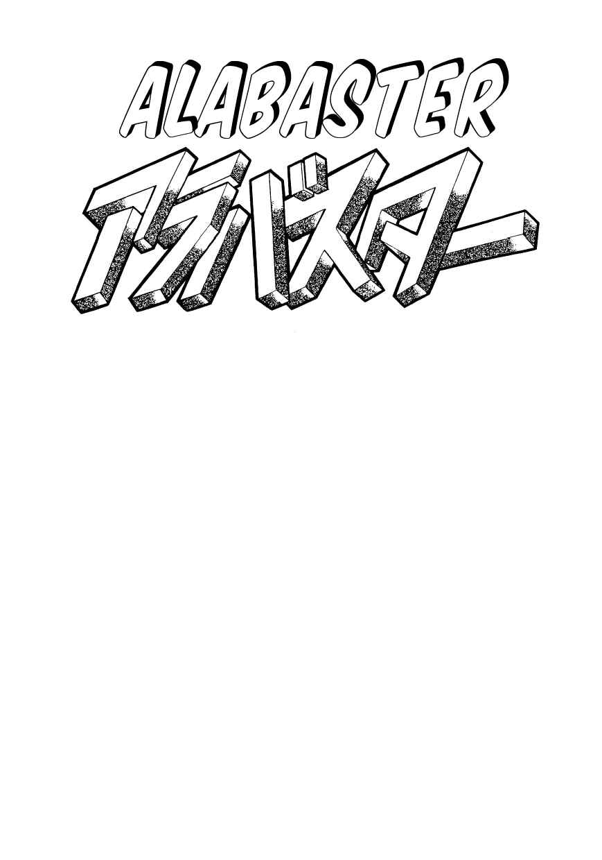 Page 5 Chapter 6 Alabaster