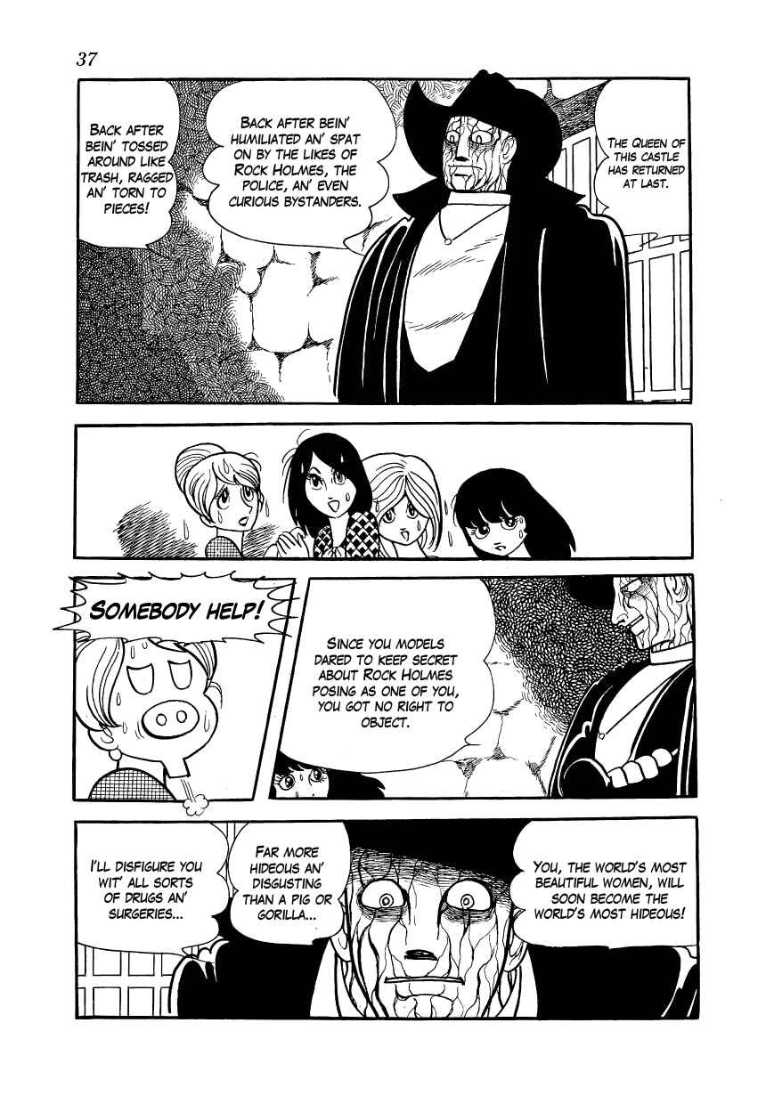 Page 3 Chapter 7 Alabaster