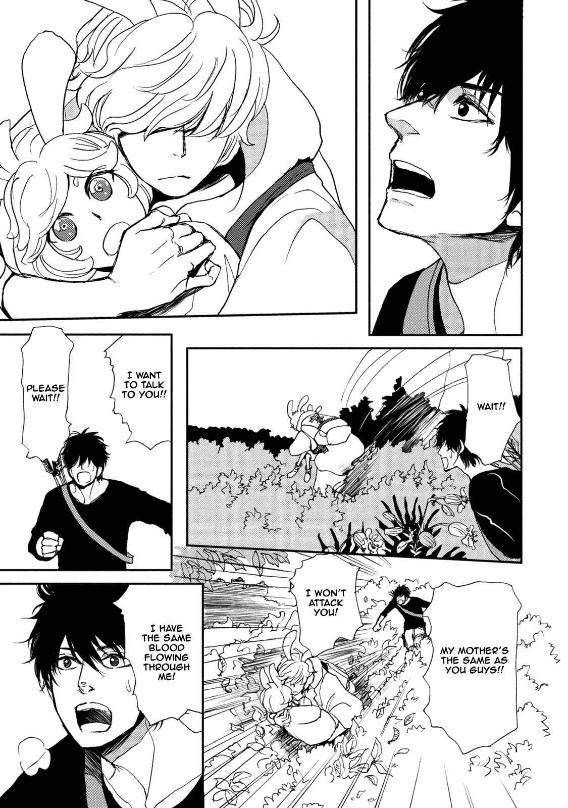 Page 13 Chapter 4 Niini no Mori