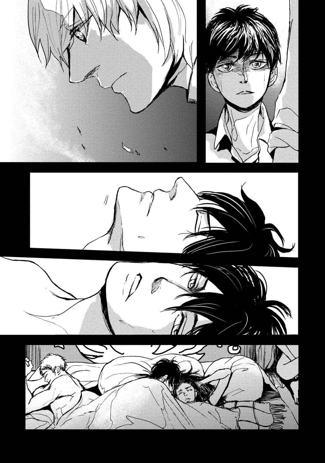 Page 16 Chapter 3 Niini no Mori