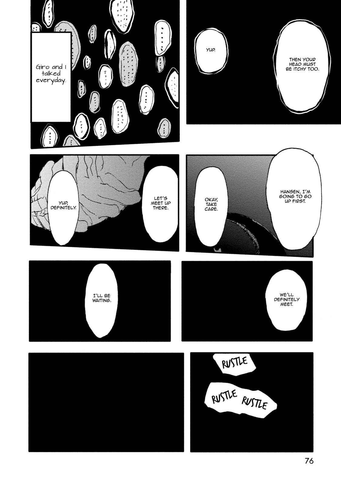 Page 3 Chapter 2.5 Niini no Mori
