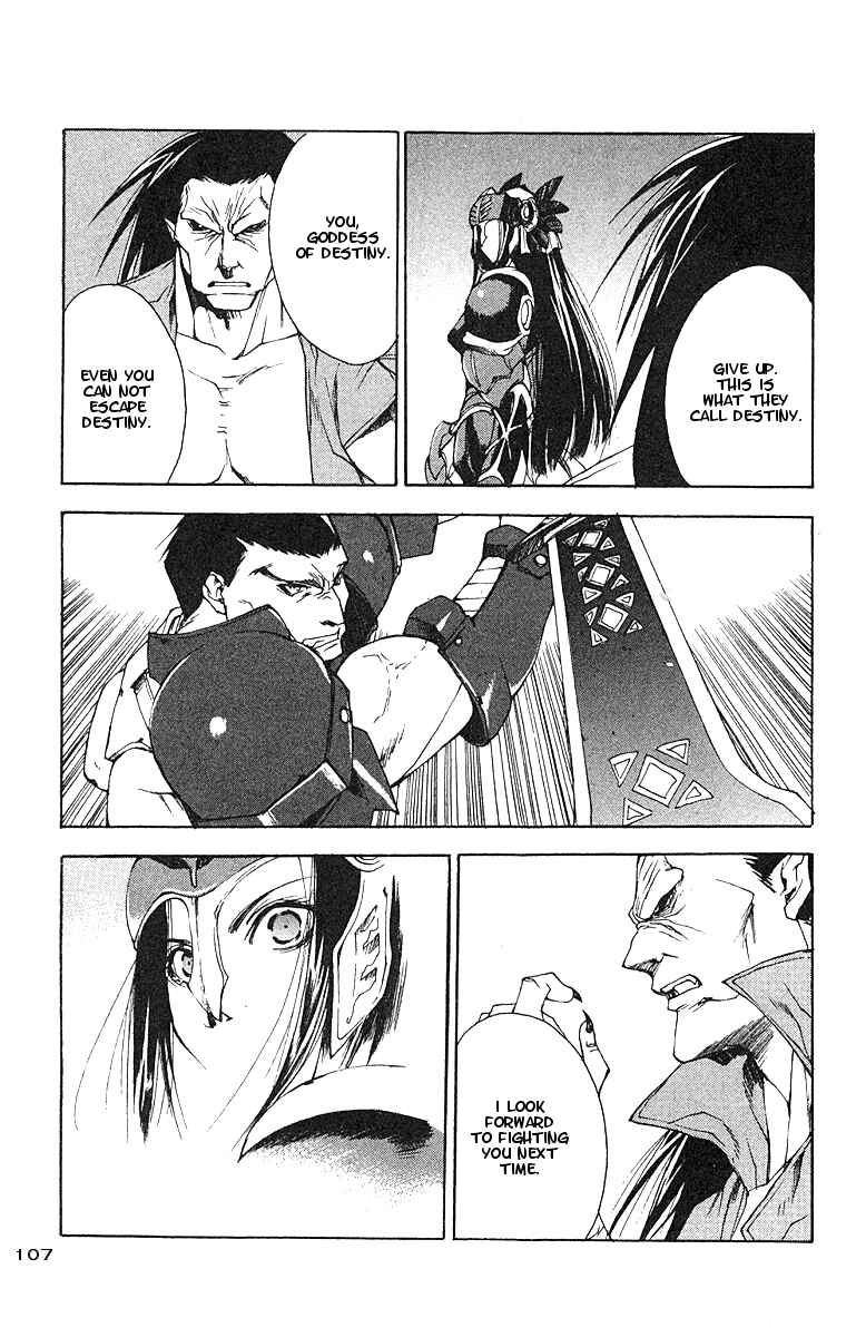 Page 13 Chapter 10 Valkyrie Profile