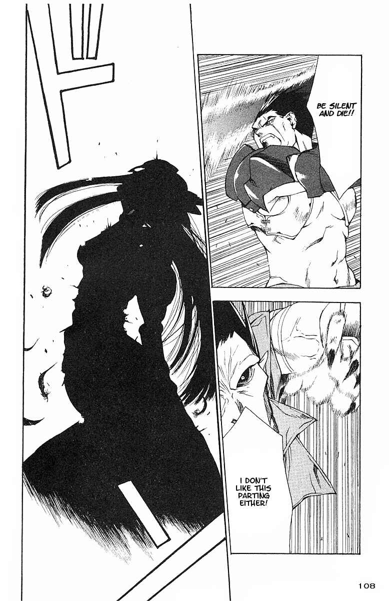 Page 14 Chapter 10 Valkyrie Profile