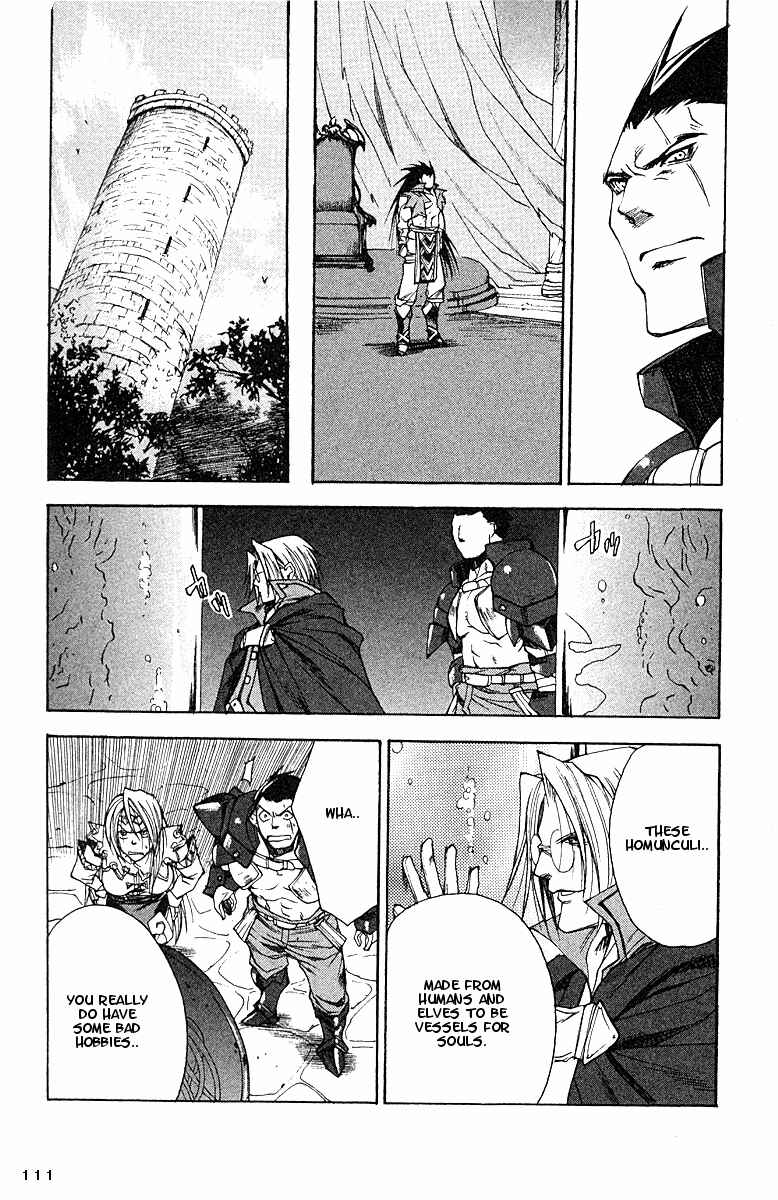 Page 17 Chapter 10 Valkyrie Profile
