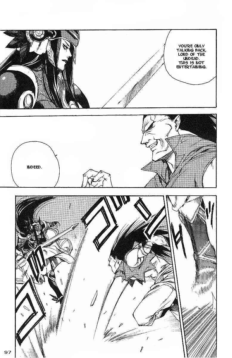 Page 3 Chapter 10 Valkyrie Profile