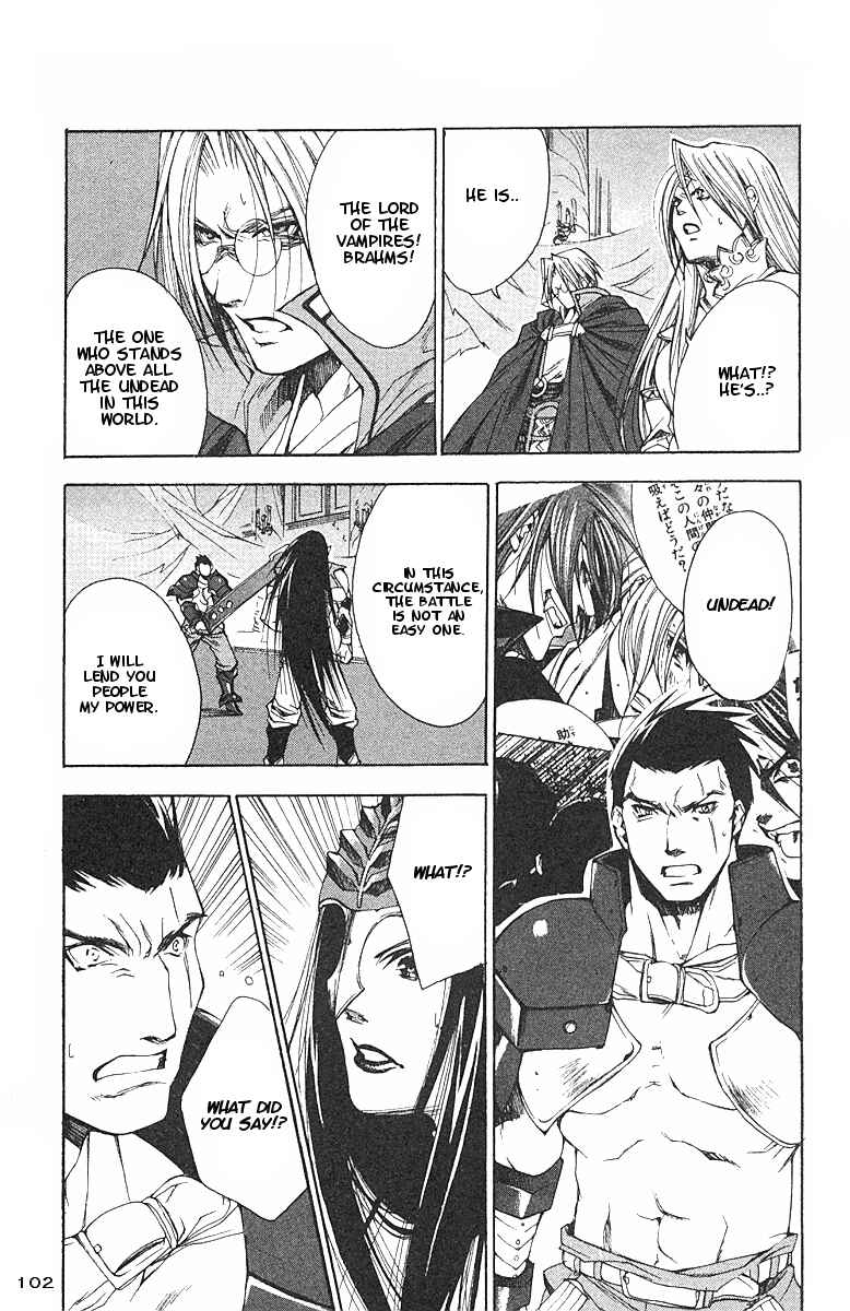 Page 8 Chapter 10 Valkyrie Profile