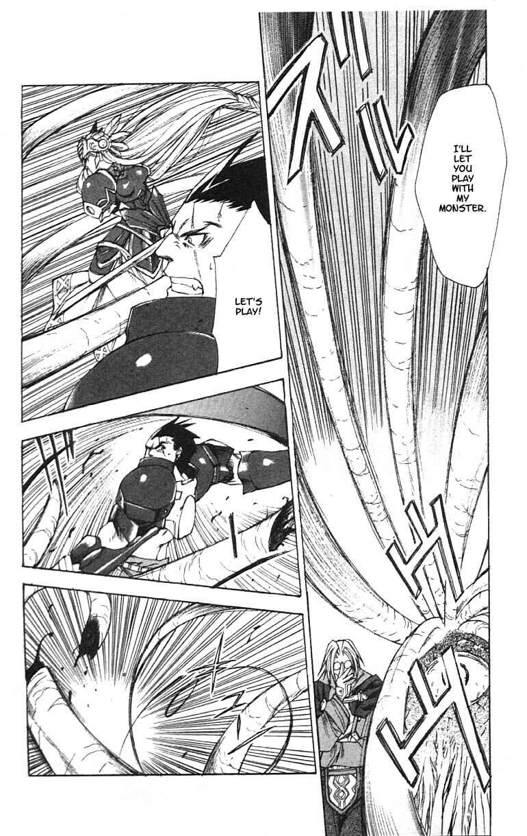 Page 14 Chapter 4 Valkyrie Profile