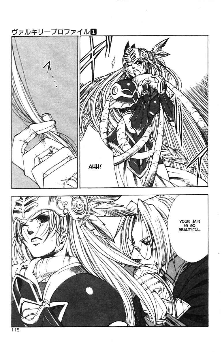 Page 17 Chapter 4 Valkyrie Profile