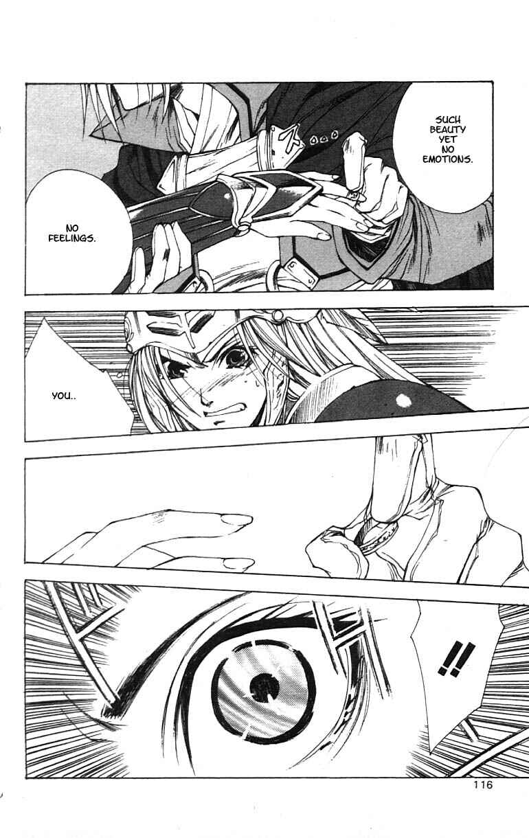 Page 18 Chapter 4 Valkyrie Profile