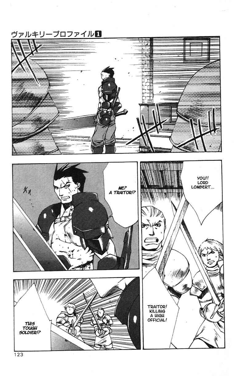 Page 25 Chapter 4 Valkyrie Profile