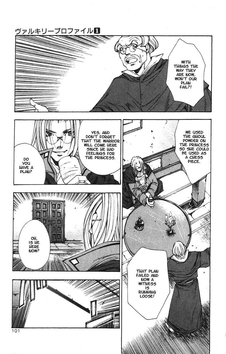 Page 3 Chapter 4 Valkyrie Profile