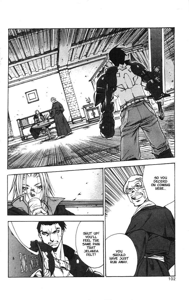 Page 4 Chapter 4 Valkyrie Profile