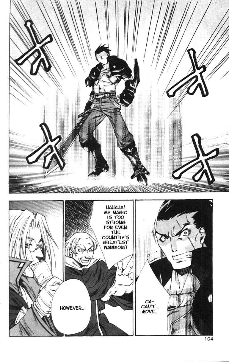 Page 6 Chapter 4 Valkyrie Profile