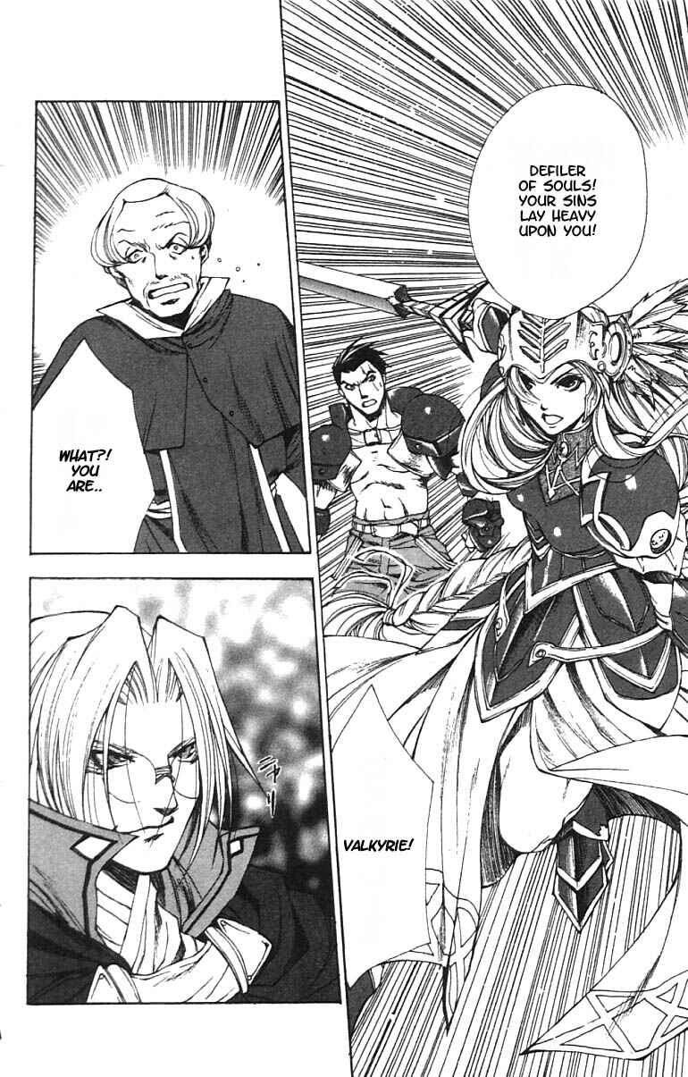 Page 8 Chapter 4 Valkyrie Profile
