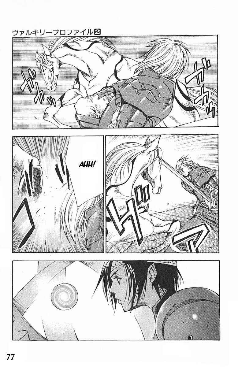 Page 12 Chapter 9 Valkyrie Profile