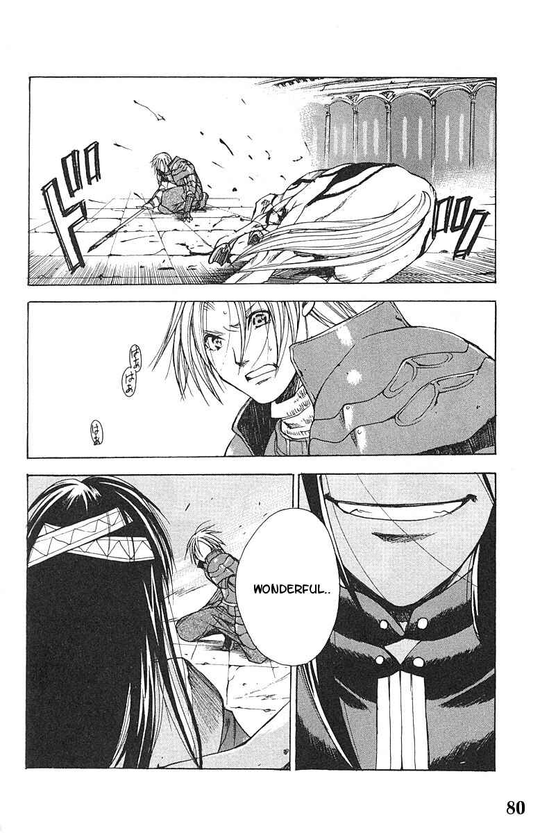 Page 15 Chapter 9 Valkyrie Profile