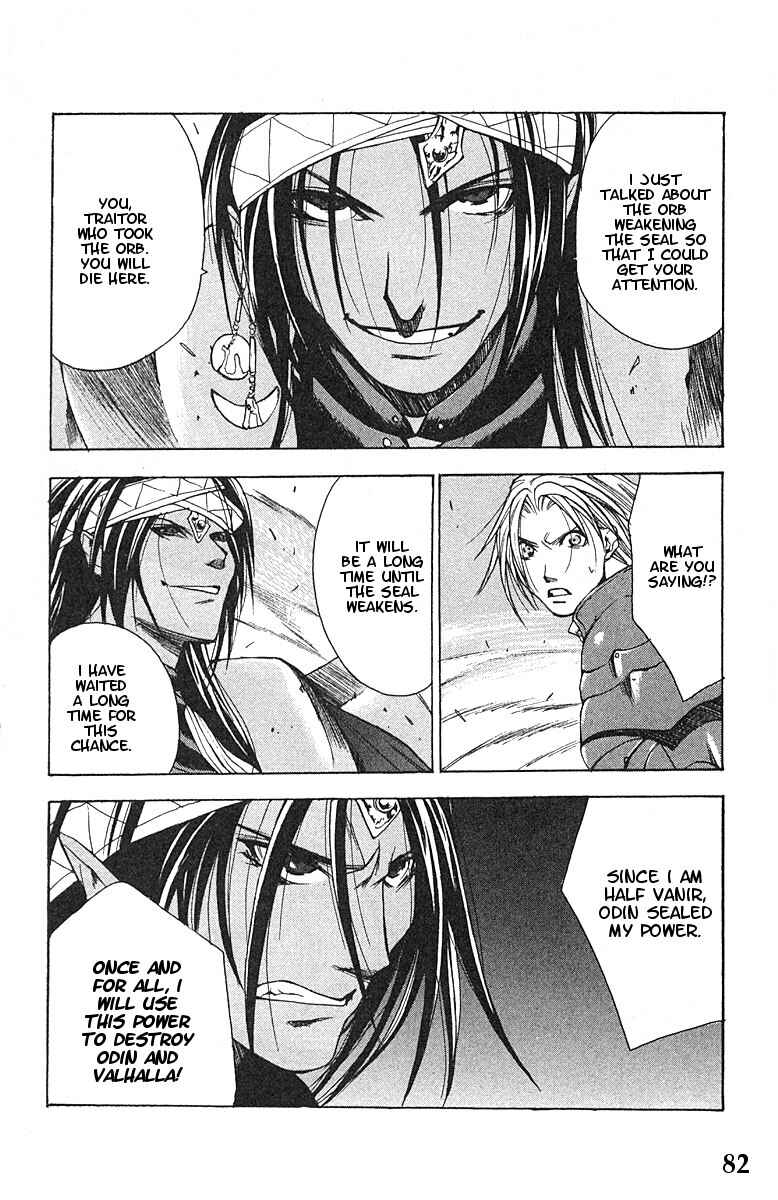 Page 17 Chapter 9 Valkyrie Profile