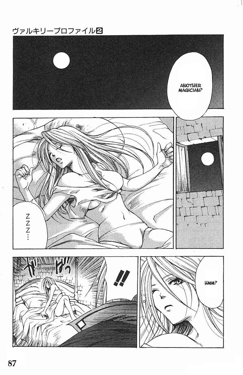 Page 22 Chapter 9 Valkyrie Profile
