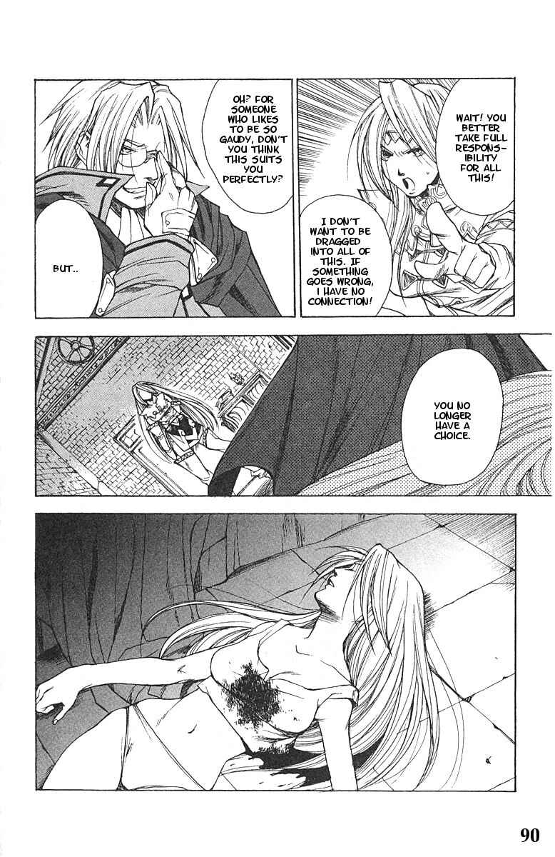 Page 25 Chapter 9 Valkyrie Profile