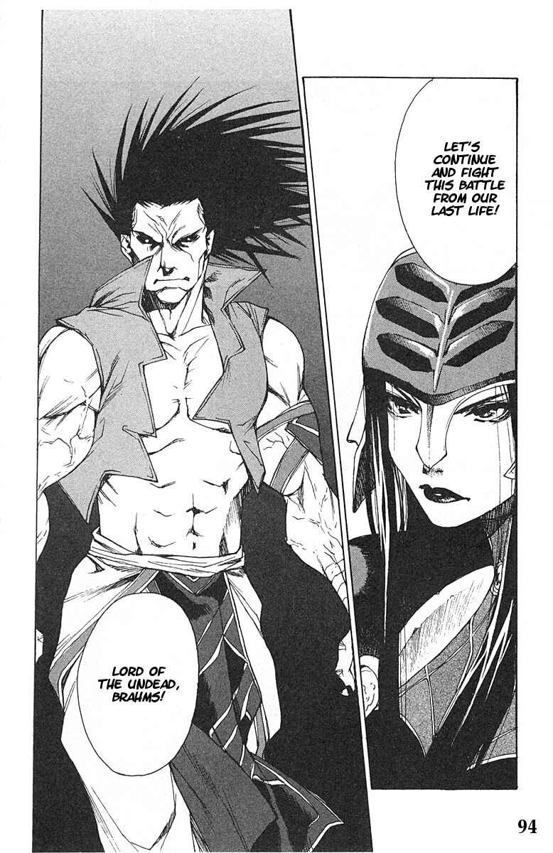 Page 29 Chapter 9 Valkyrie Profile