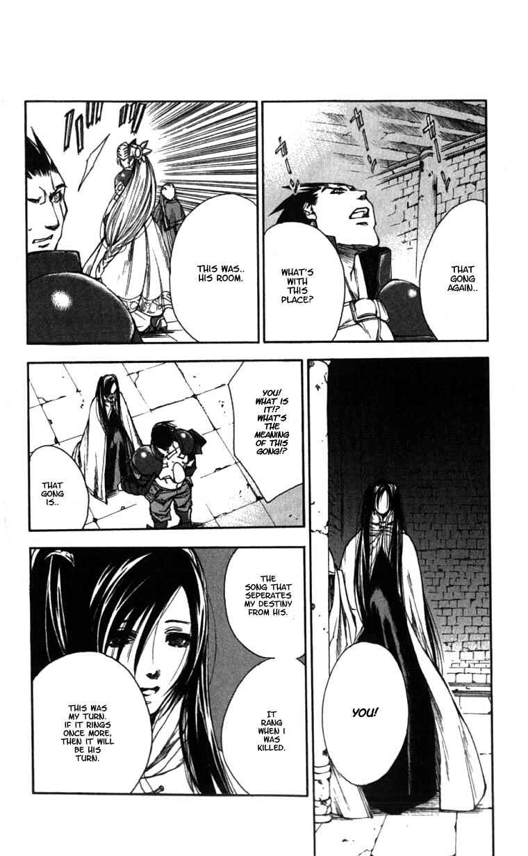 Page 19 Chapter 7 Valkyrie Profile