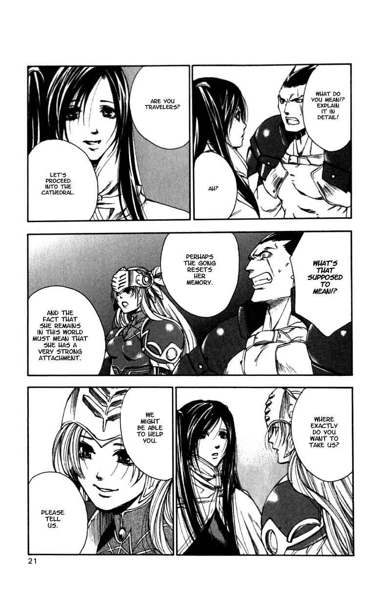 Page 20 Chapter 7 Valkyrie Profile