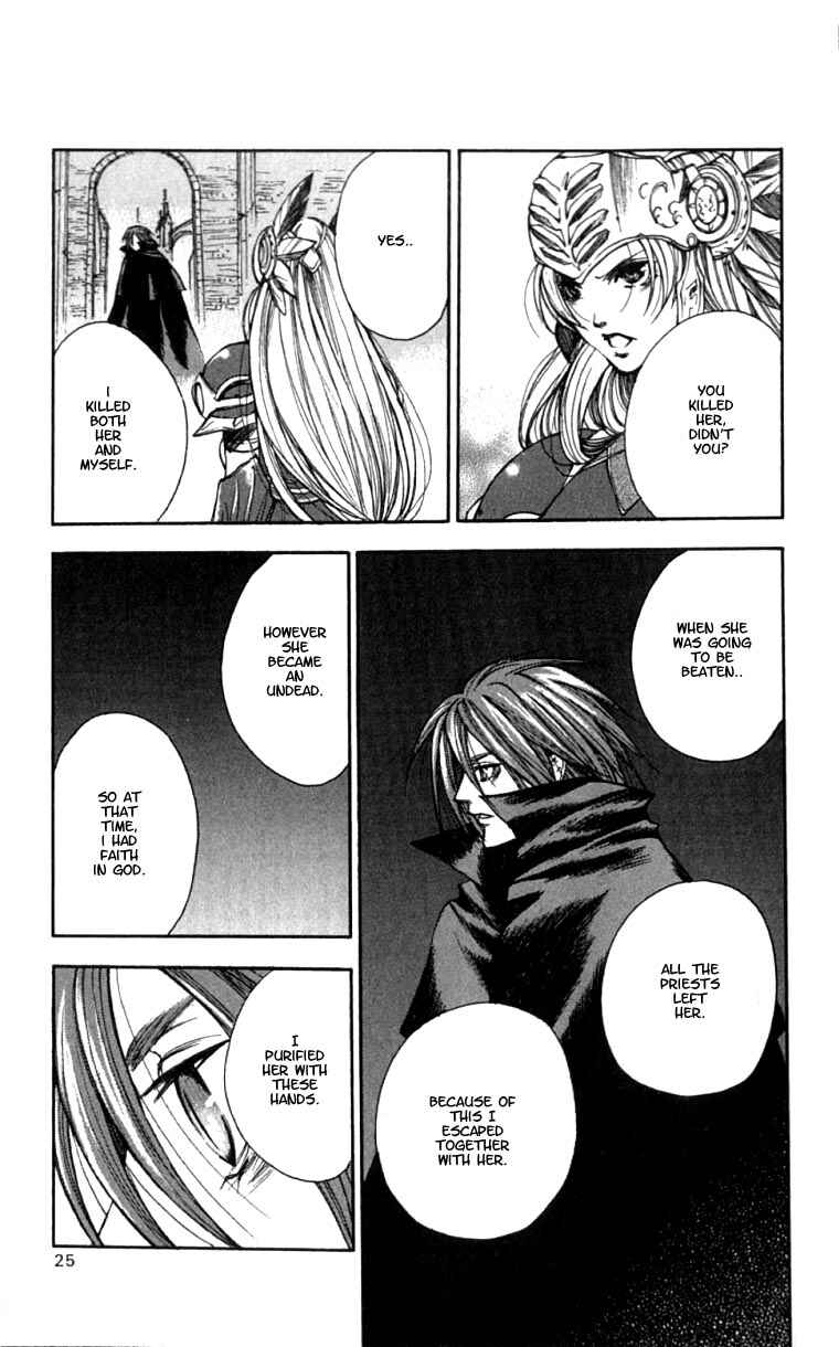 Page 24 Chapter 7 Valkyrie Profile