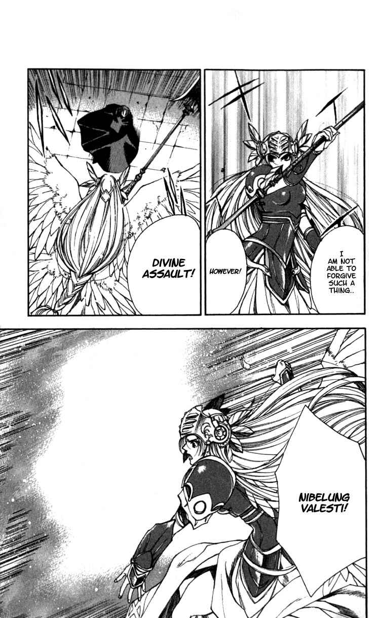 Page 30 Chapter 7 Valkyrie Profile