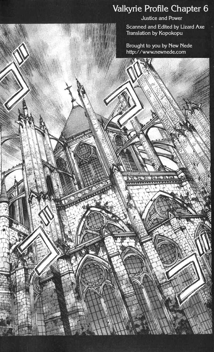 Page 5 Chapter 7 Valkyrie Profile