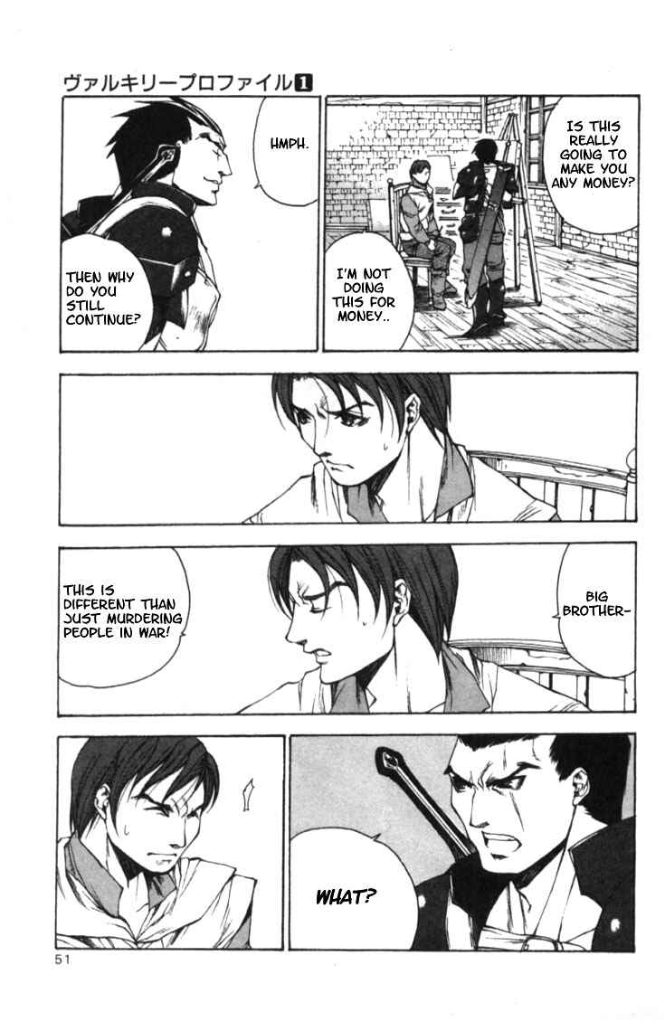 Page 13 Chapter 2 Valkyrie Profile