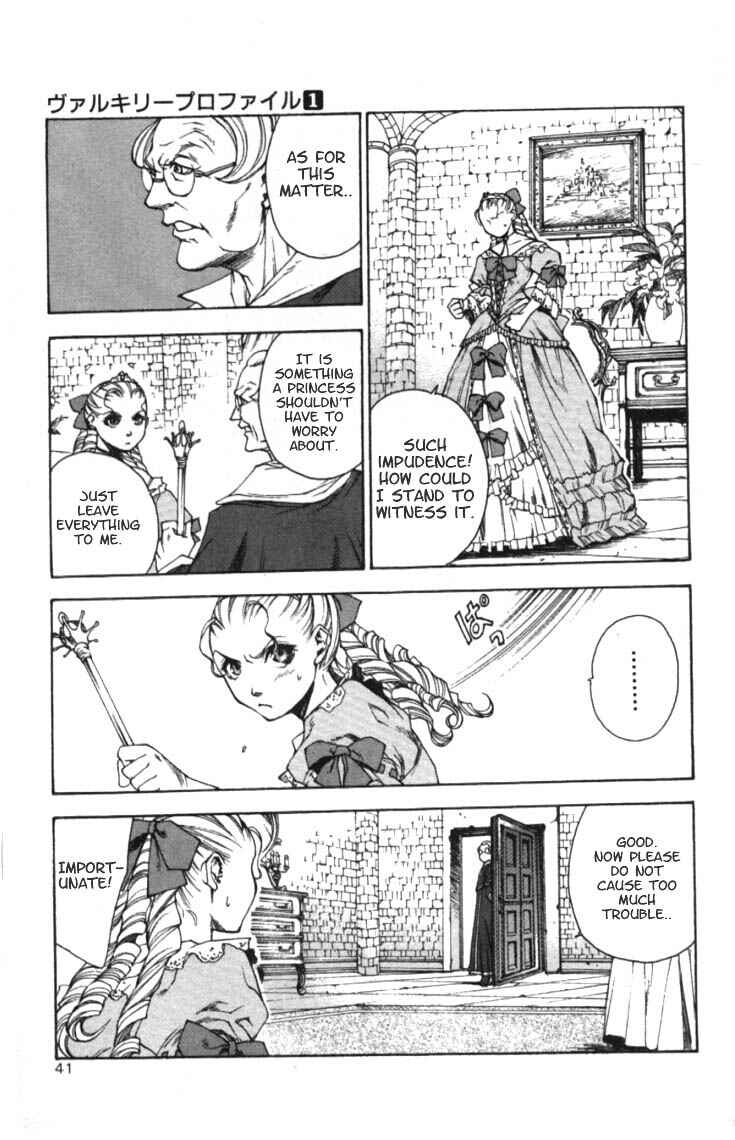Page 3 Chapter 2 Valkyrie Profile