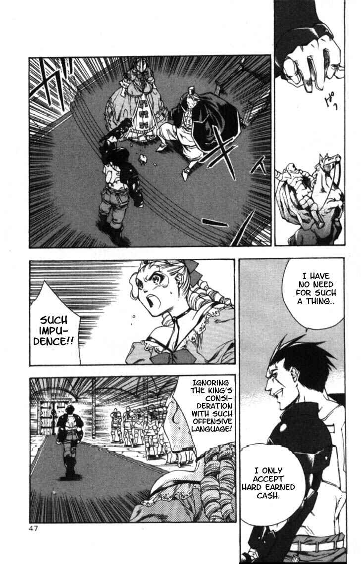 Page 9 Chapter 2 Valkyrie Profile