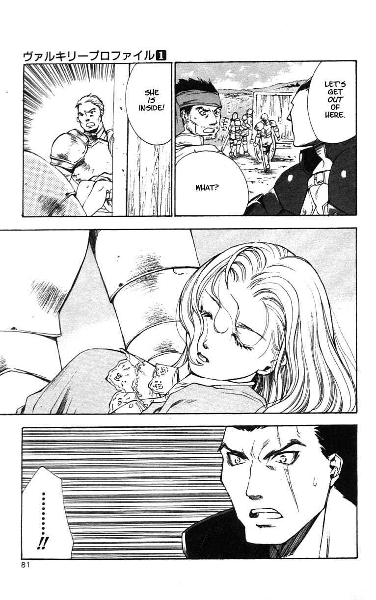 Page 12 Chapter 3 Valkyrie Profile