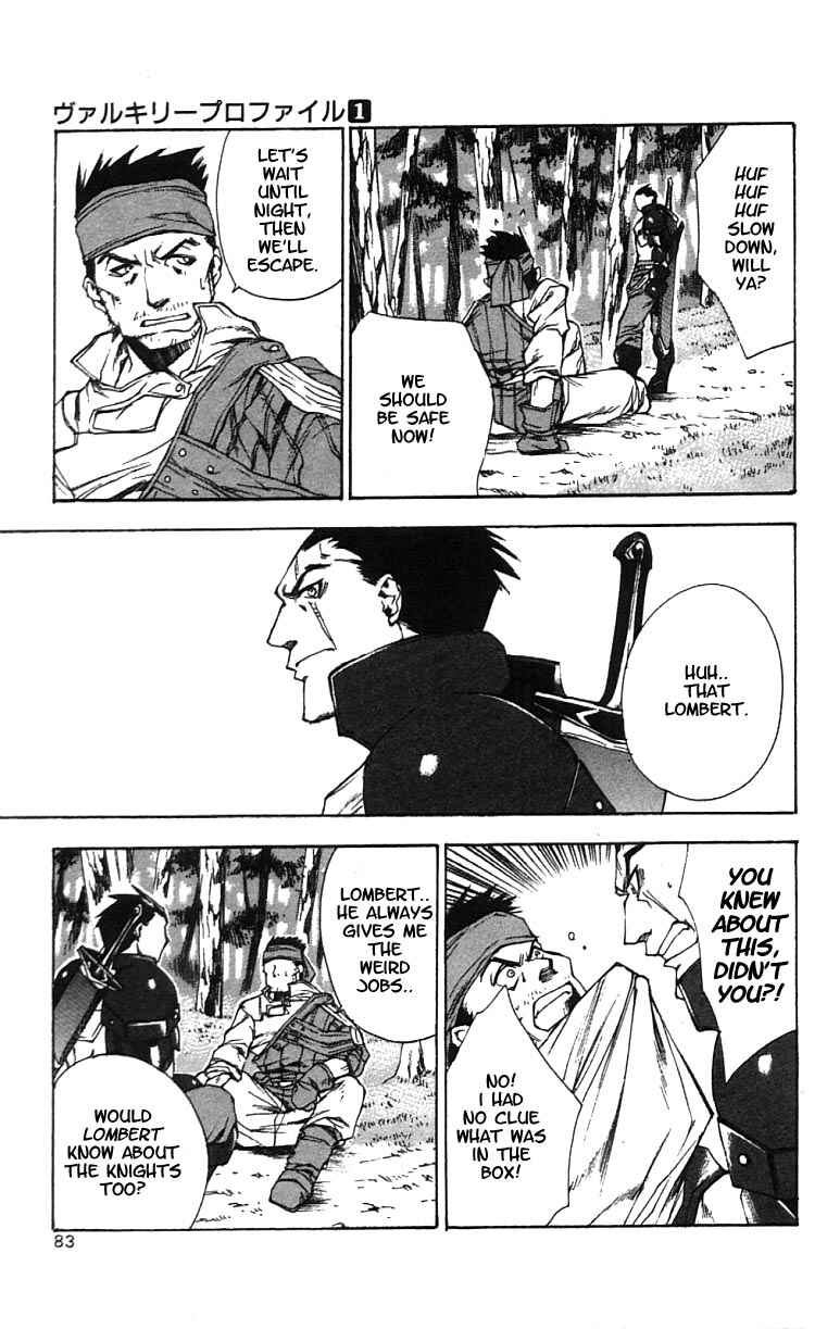 Page 14 Chapter 3 Valkyrie Profile