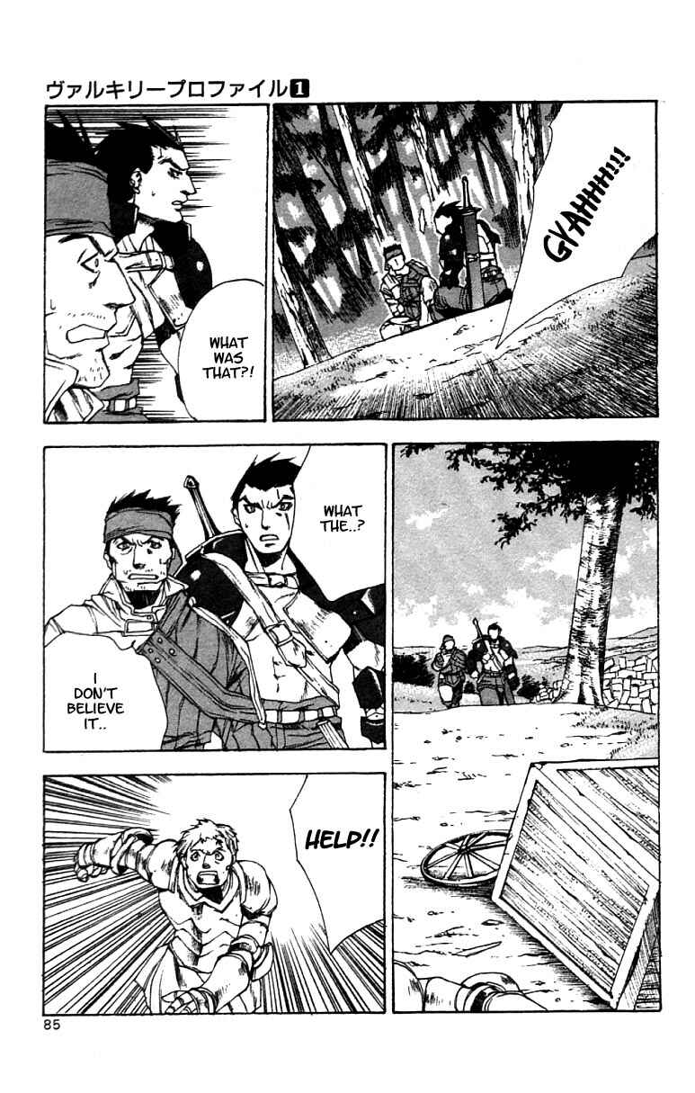 Page 16 Chapter 3 Valkyrie Profile