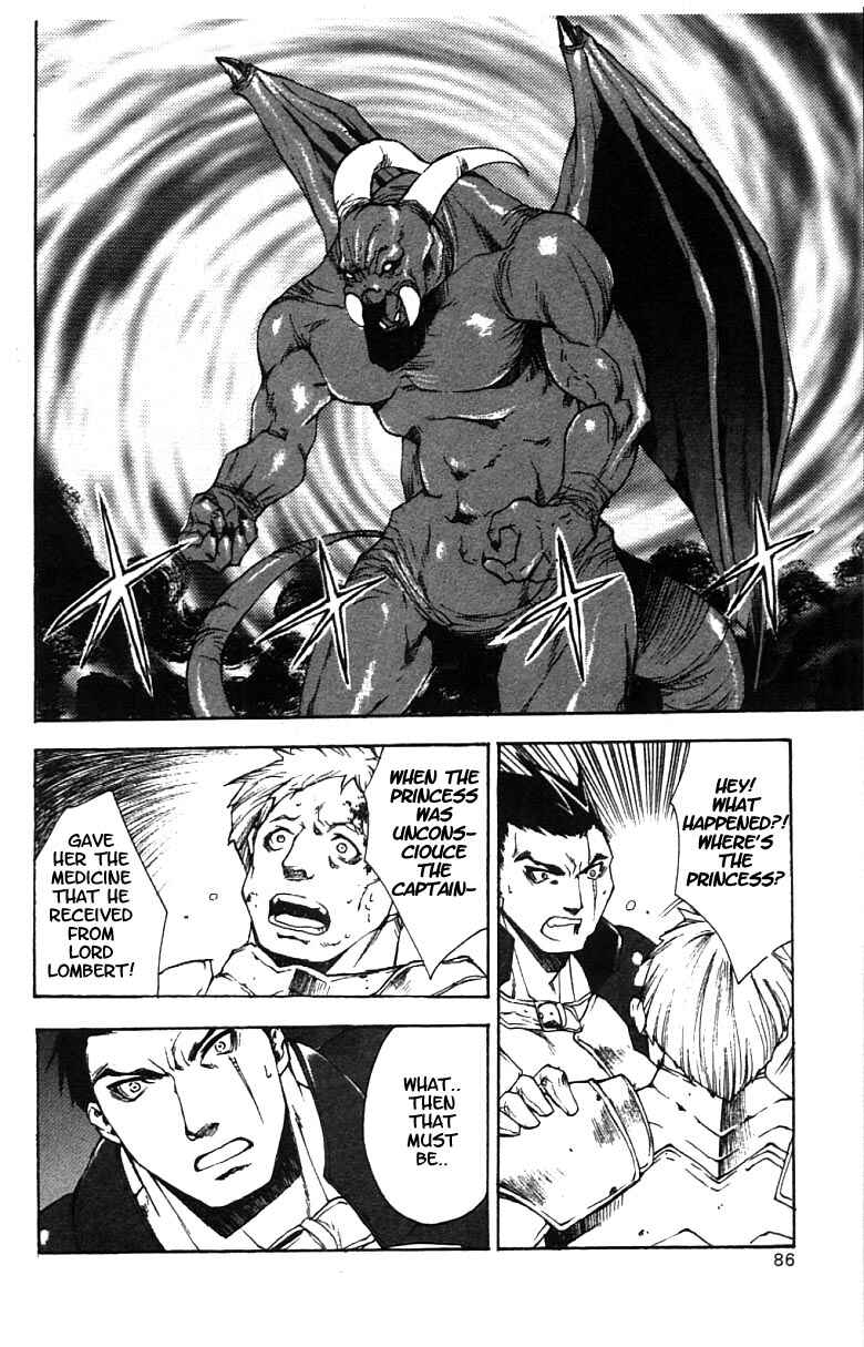 Page 17 Chapter 3 Valkyrie Profile