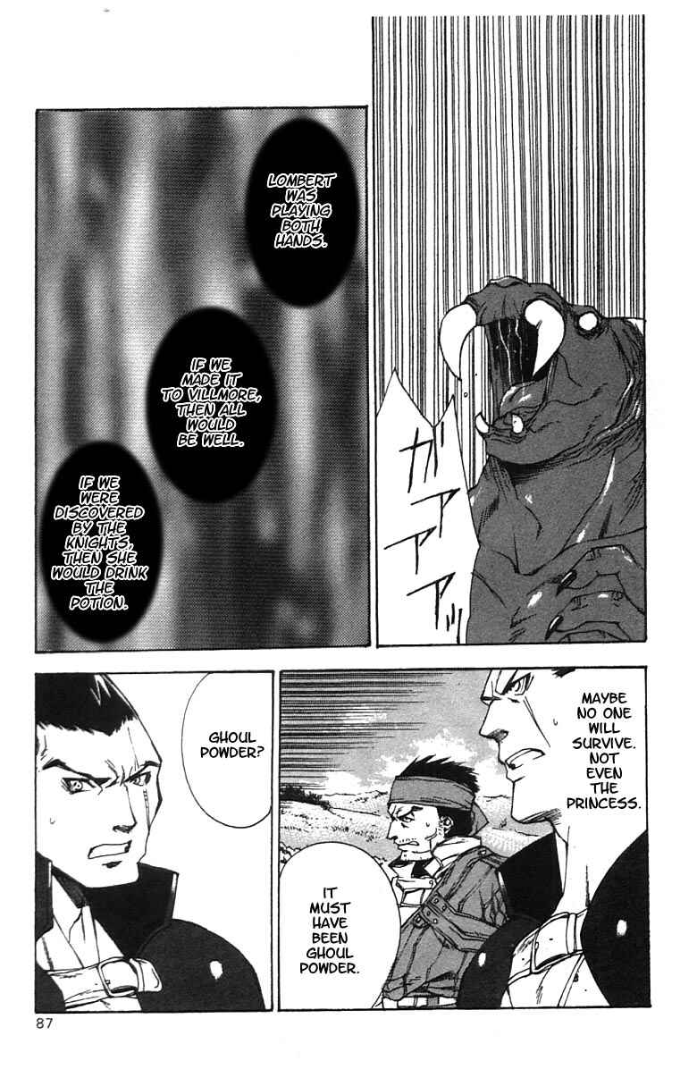 Page 18 Chapter 3 Valkyrie Profile