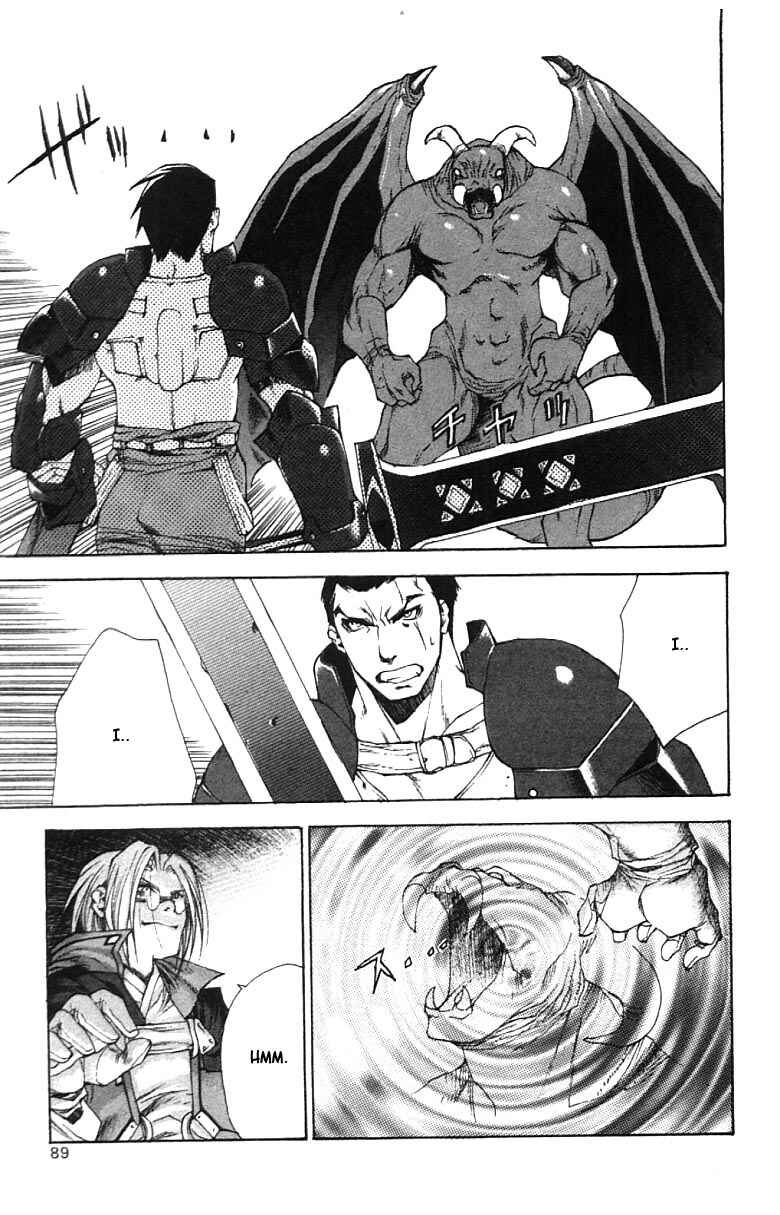 Page 20 Chapter 3 Valkyrie Profile