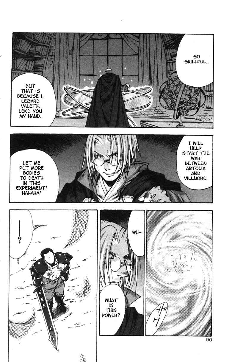 Page 21 Chapter 3 Valkyrie Profile